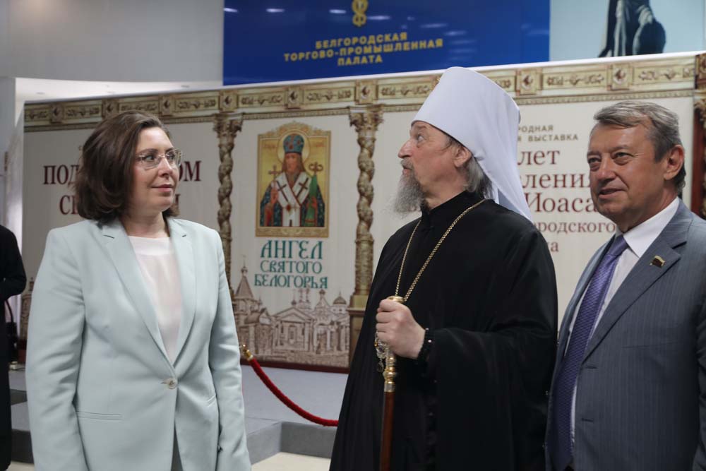 Белгородский госуниверситет принимает участие в выставке «Ангел Святого Белогорья»