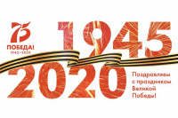 Победа – одна на всех