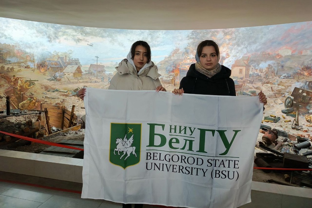 В НИУ «БелГУ» завершилась программа патриотических экспедиций