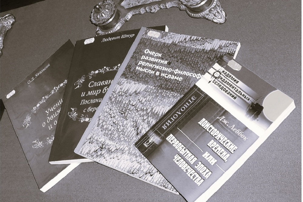 Библиотека-музей Николая Страхова приглашает на выставку репринтных книг