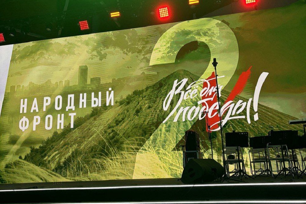 Ректор НИУ «БелГУ» приняла участие в награждении волонтёров на ВДНХ