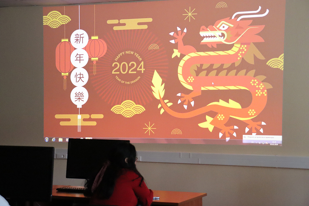 Студенты НИУ «БелГУ» узнали о традициях празднования Нового года в Китае