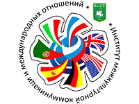 Международная летняя языковая школа