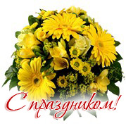 СТФ - 15 лет! Поздравляем!