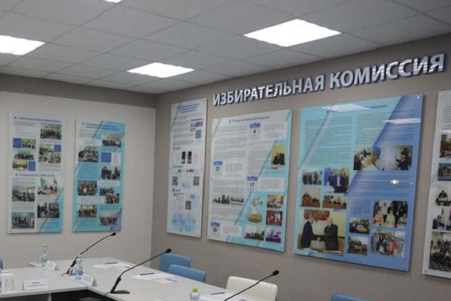 Белгородский госуниверситет готовит специалистов по организации выборов