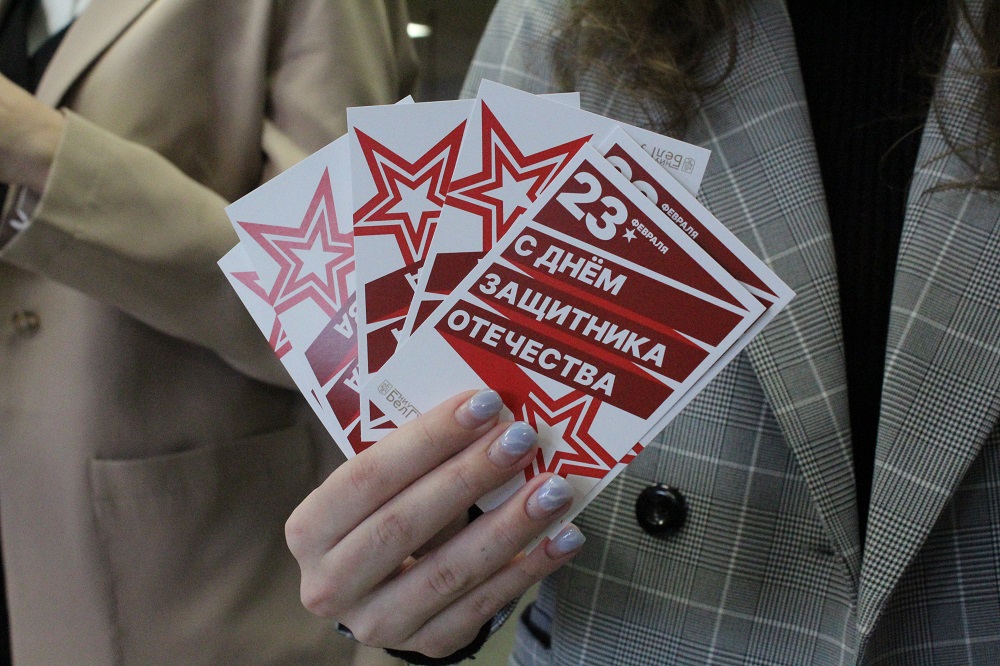 В НИУ «БелГУ» празднуют День защитника Отечества