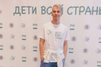 НИУ «БелГУ» представлен на интенсиве для социальных педагогов