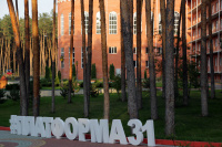 «Платформа-31» – старт твоего проекта