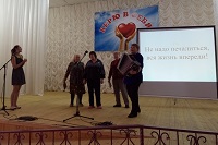 «Нам года — Не беда!»