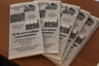 День открытых дверей