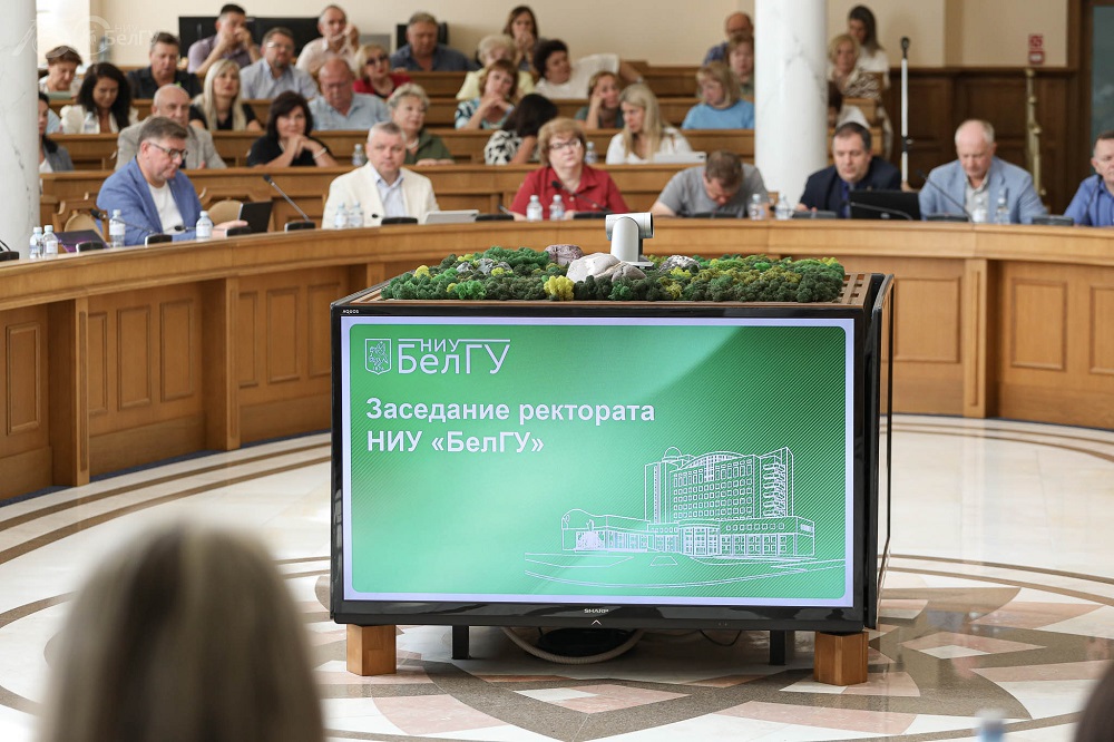В НИУ «БелГУ» подвели предварительные итоги приёмной кампании

