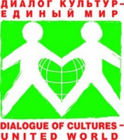 Студенты и молодые специалисты НИУ «БелГУ» смогут принять участие в «Диалоге культур»