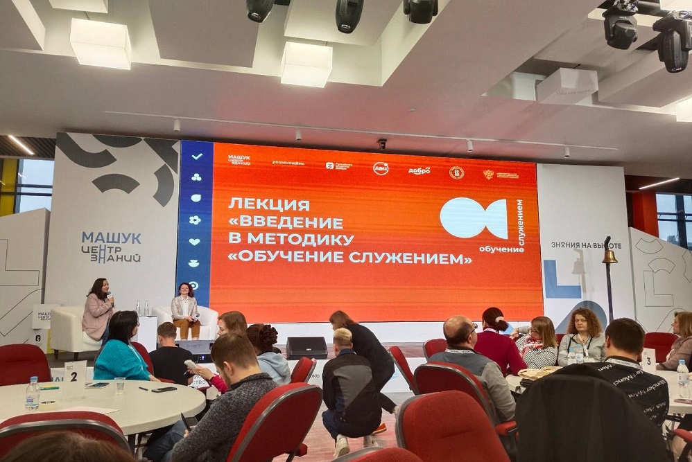 Сотрудники НИУ «БелГУ» продолжают обучение в Центре знаний «Машук»