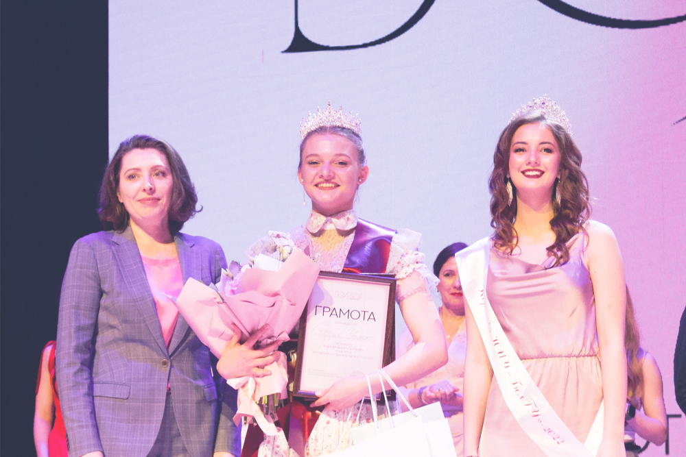 «Студентку года» выбрали в Белгородском госуниверситете