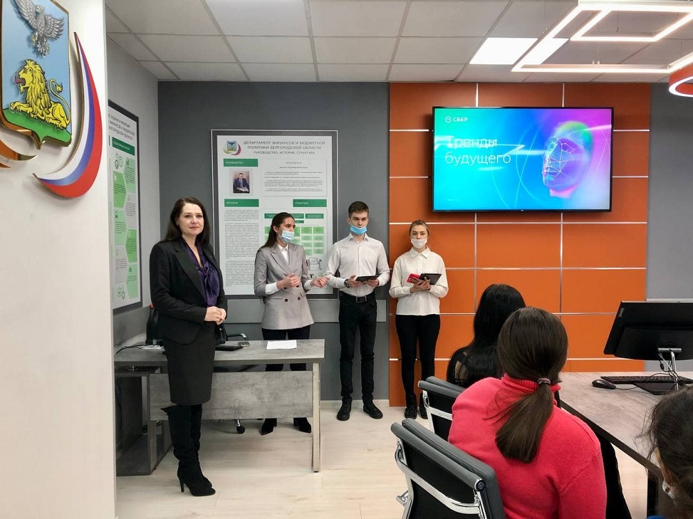 НИУ «БелГУ» повышает уровень финансовой грамотности населения региона