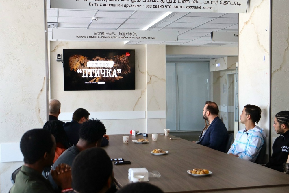 В Центре дружбы народов НИУ «БелГУ» прошёл урок мужества