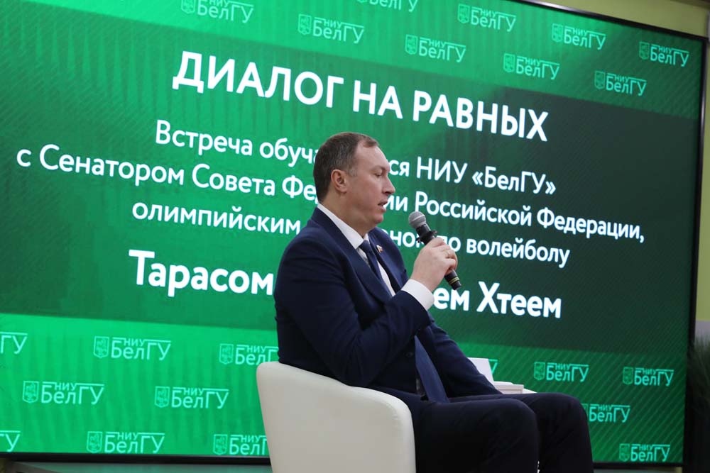 Сенатор совета Федерации РФ Тарас Хтей посетил НИУ «БелГУ» с деловым визитом