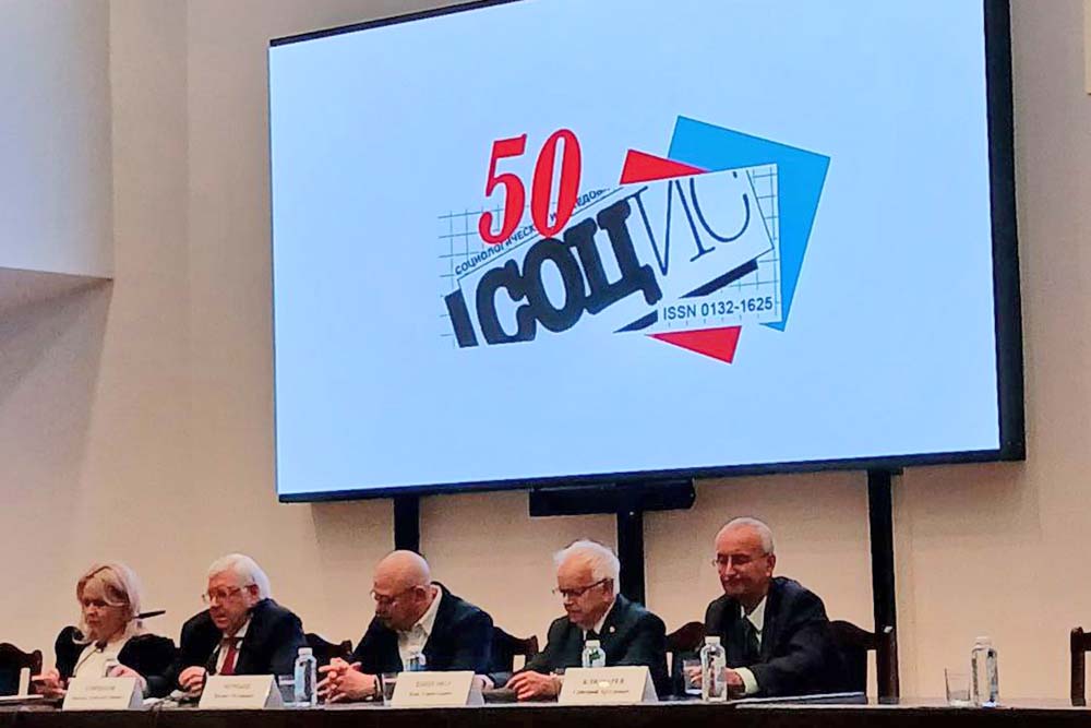 Учёный НИУ «БелГУ» принял участие в юбилейной конференции РАН