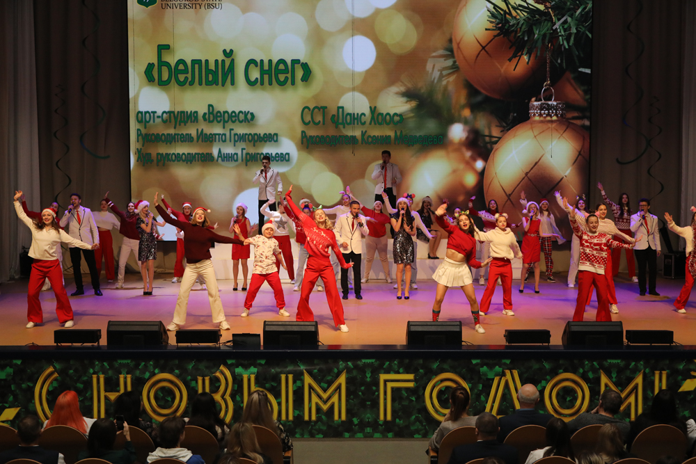 Новогодний концерт состоялся в НИУ «БелГУ»