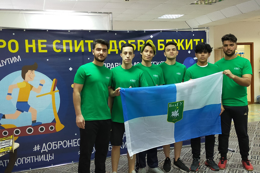 Студенты НИУ «БелГУ» приняли участие в благотворительной акции «Добро не спит, добро бежит»