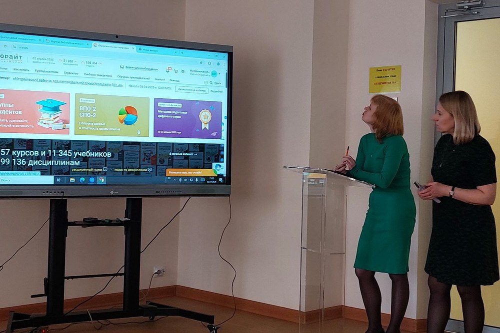 В НИУ «БелГУ» прошли обучающие семинары для преподавателей
