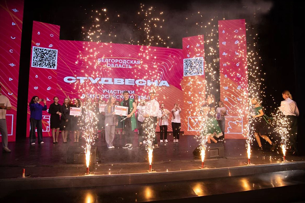 Творческий коллектив НИУ «БелГУ» представит регион на Всероссийском фестивале «Студенческая весна»