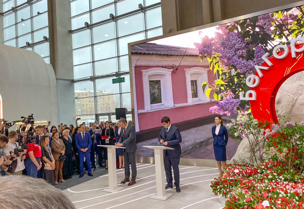 Делегация НИУ «БелГУ» приняла участие в Дне Белгородской области на ВДНХ