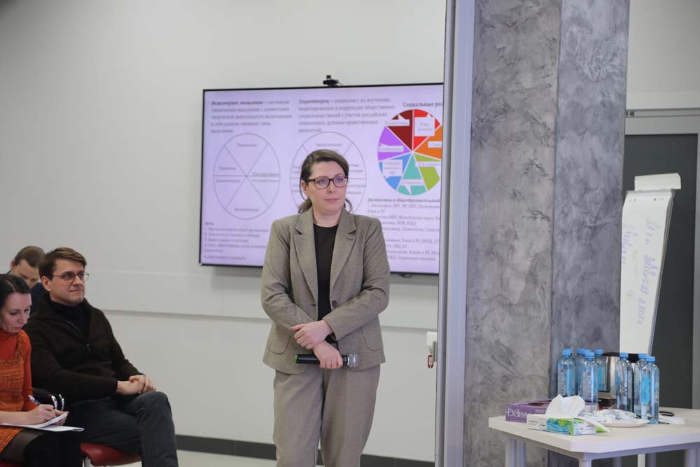 Программу развития общественно-гуманитарной профшколы НИУ «БелГУ» проработали на стратсессии