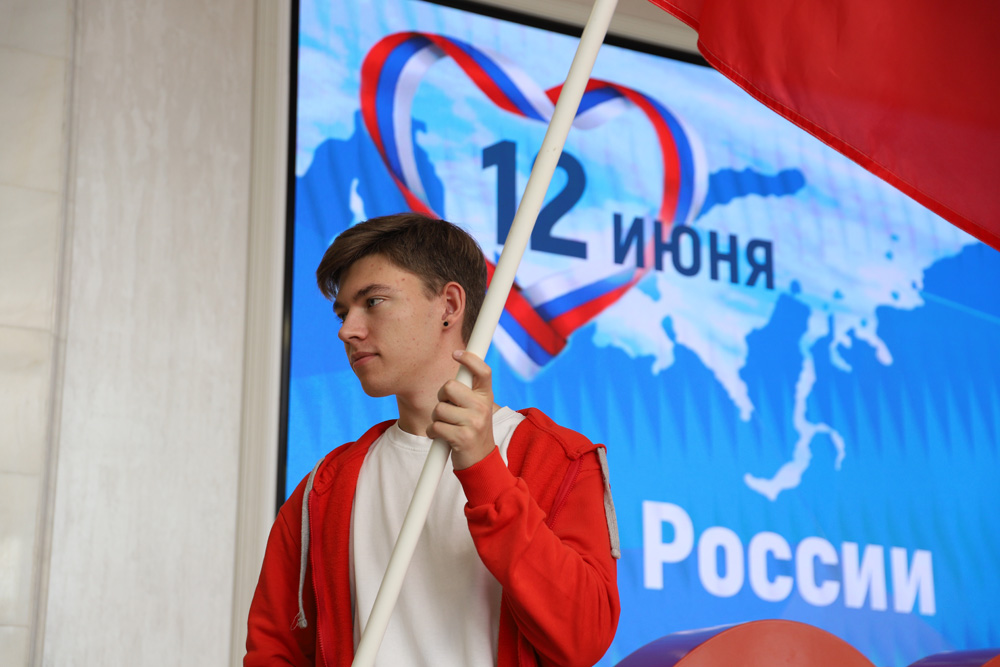 В НИУ «БелГУ» стартовали мероприятия ко Дню России
