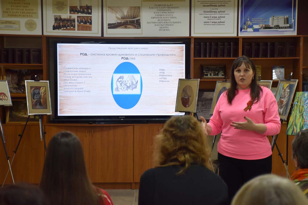 Мастер-класс, посвященный истории происхождения фамилий, прошёл в НИУ «БелГУ»