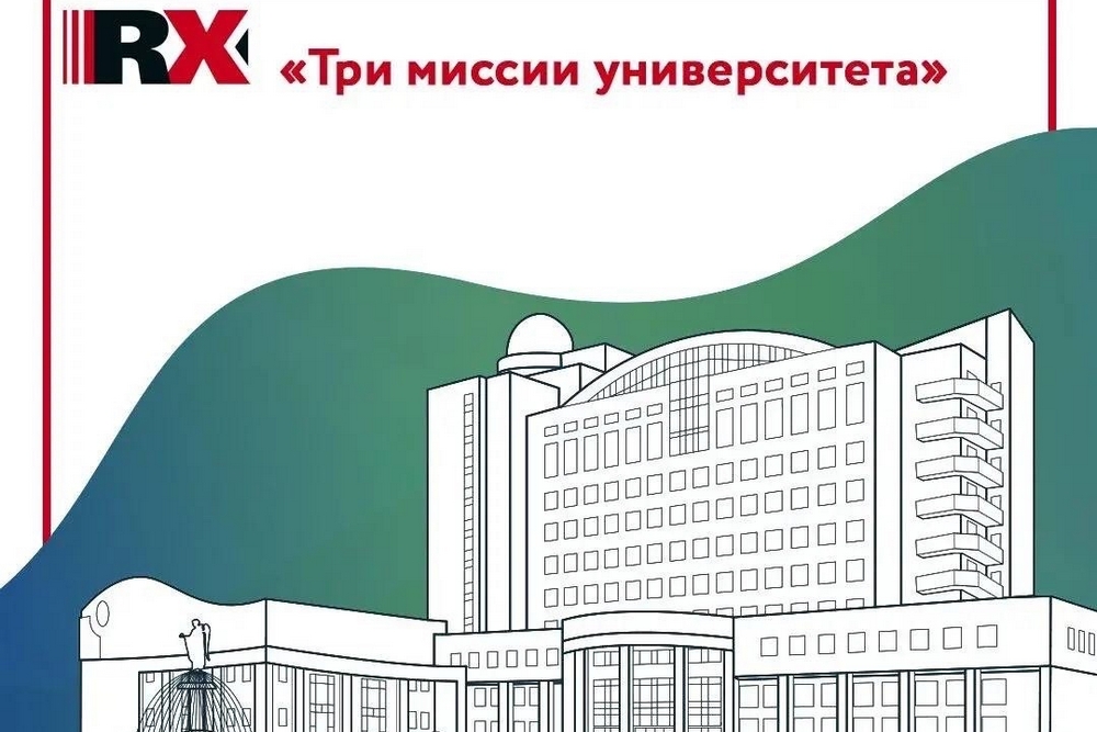 НИУ «БелГУ» вошел в 7 из 35 предметных рейтингов экосистемы «Три миссии университета»