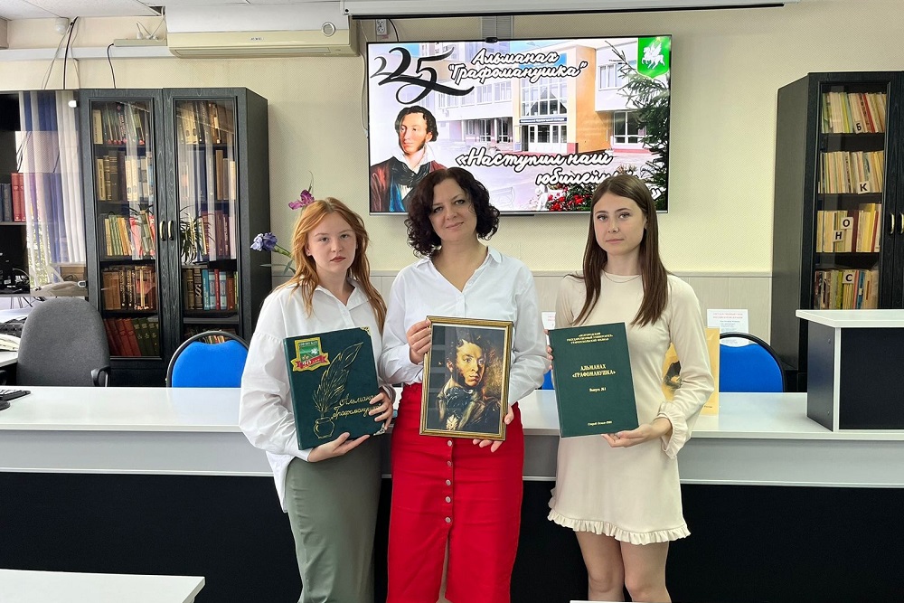 В Старооскольском филиале НИУ «БелГУ» презентовали очередной выпуск альманаха «Графоманушка»