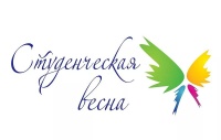 Студенческая весна в разгаре