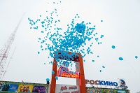 «Зажги синим»