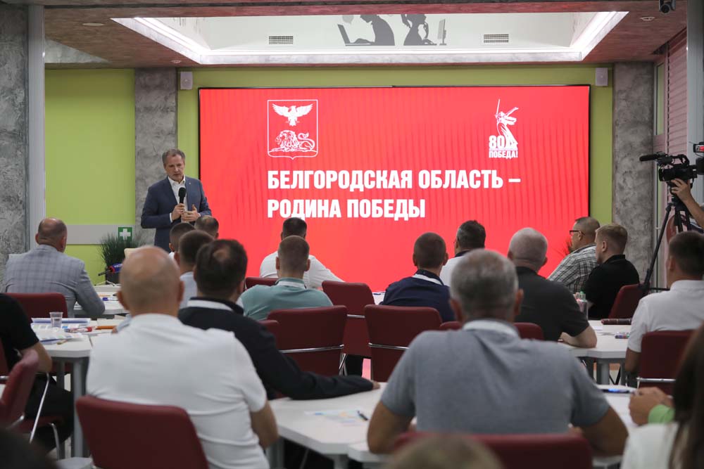 НИУ «БелГУ» запустил образовательную программу для ветеранов и участников СВО