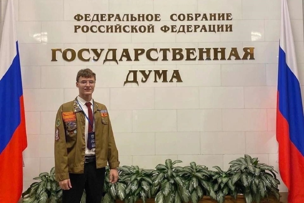 Студент НИУ «БелГУ» вошёл в состав молодёжного парламента при Государственной Думе