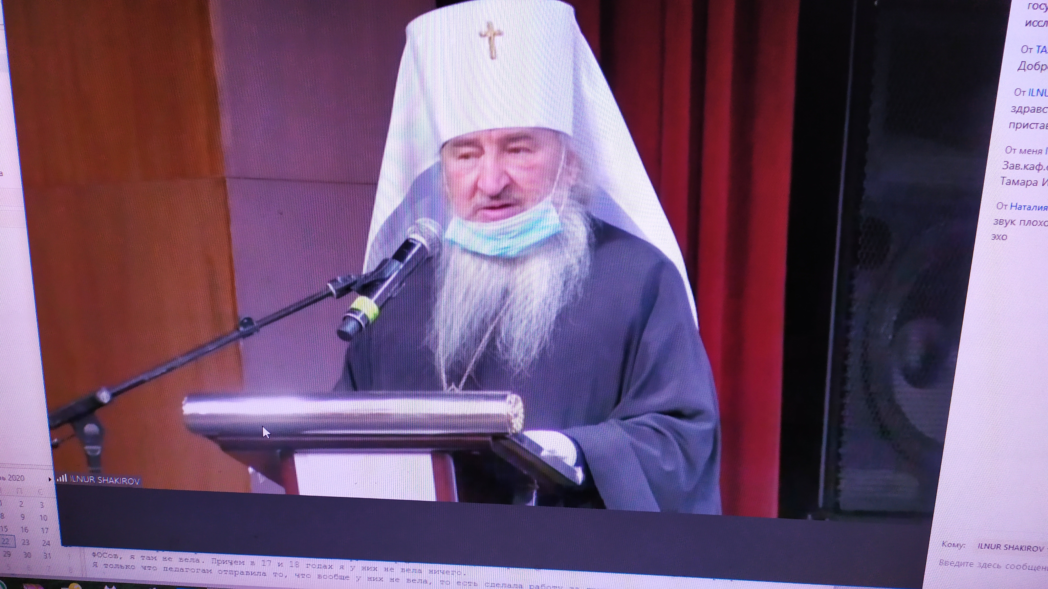 Интернет-конкурс