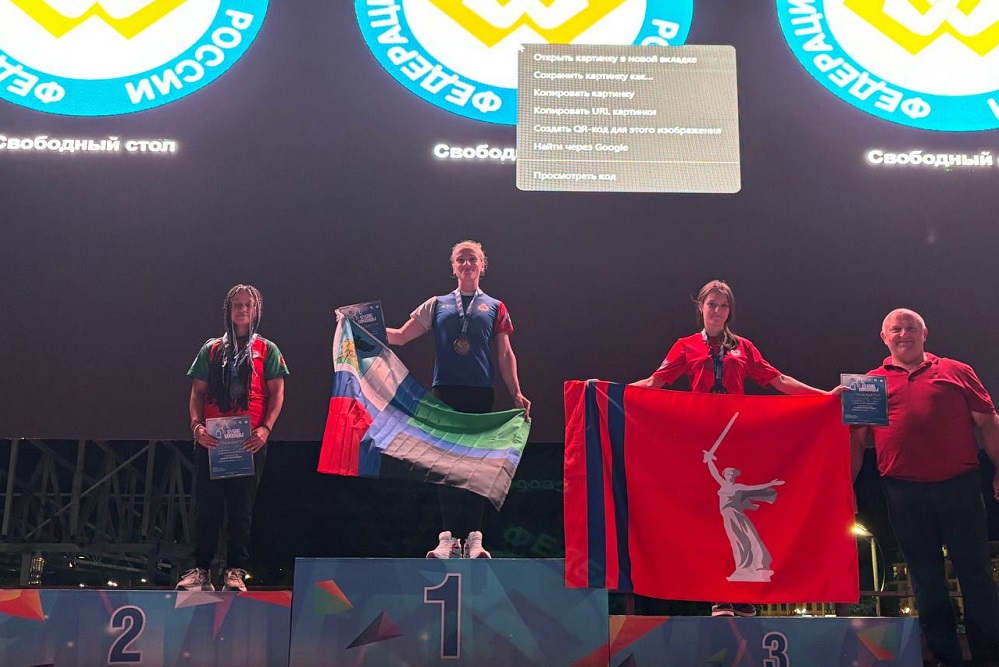 Представители НИУ «БелГУ» отличились на всероссийских соревнованиях по армрестлингу