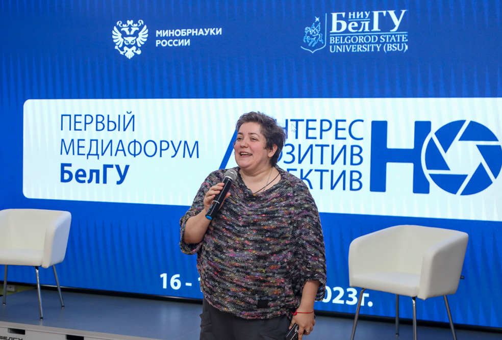 Руководители медиапроектов Минобрнауки РФ выступили экспертами на I Медиафоруме НИУ «БелГУ»