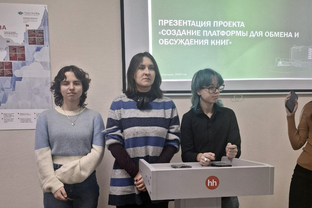 В НИУ «БелГУ» состоялась «Витрина проектов»