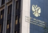 Студенты-политологи познакомились с работой Совета Федерации