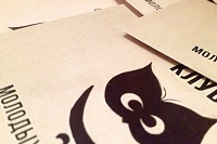 Правые и левые в современном обществе