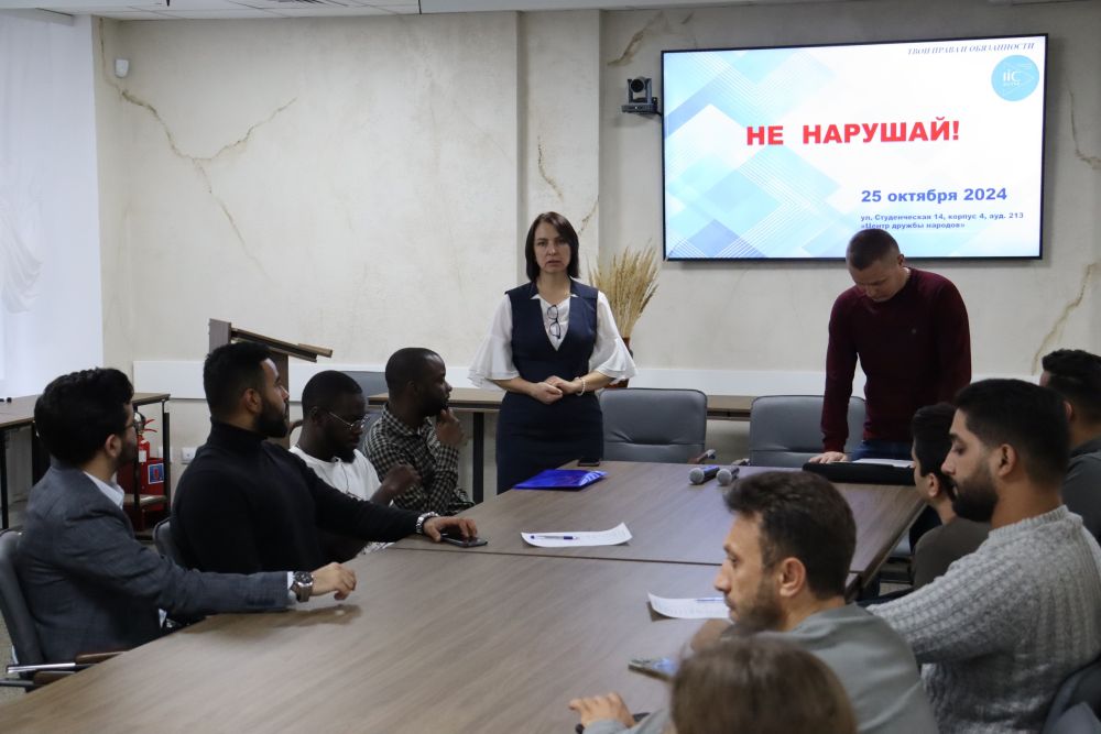 Обучающиеся НИУ «БелГУ» встретились с представителями УМВД России