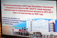 Поставлены задачи на ближайшую перспективу