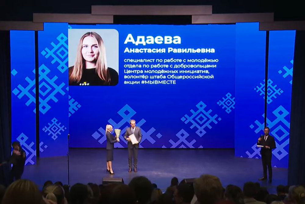 Волонтёры НИУ «БелГУ» удостоены награды губернатора за помощь после обстрела Белгорода