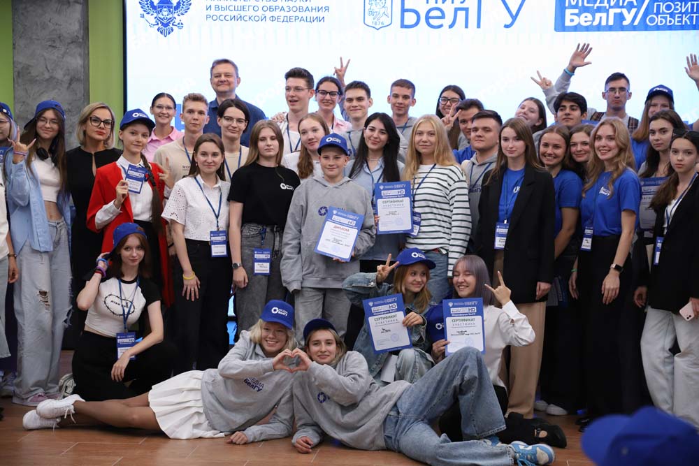 В НИУ «БелГУ» прошёл студенческий медиафорум