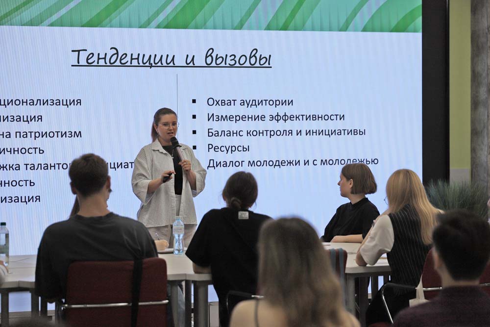 В НИУ «БелГУ» прошла стратегическая сессия по трансформации студенческого самоуправления