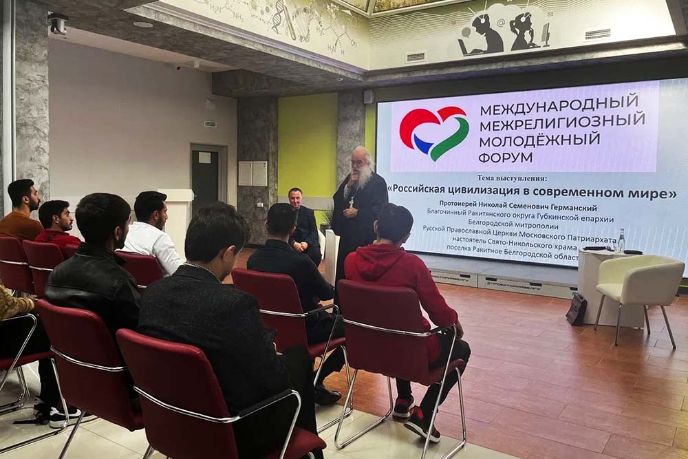 Российская цивилизация в современном мире в восприятии иностранных студентов НИУ «БелГУ»