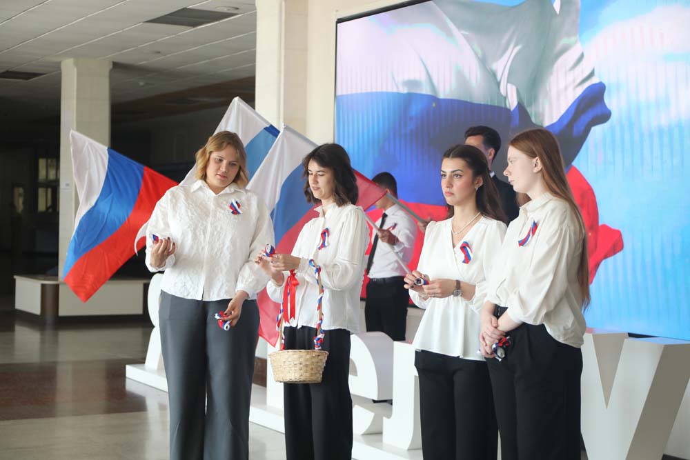 В НИУ «БелГУ» отметили День России