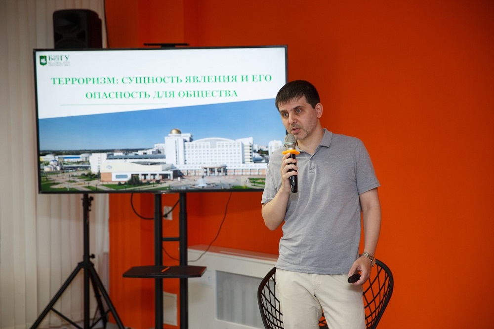 Преподаватель НИУ «БелГУ» прочитал публичную лекцию на тему терроризма